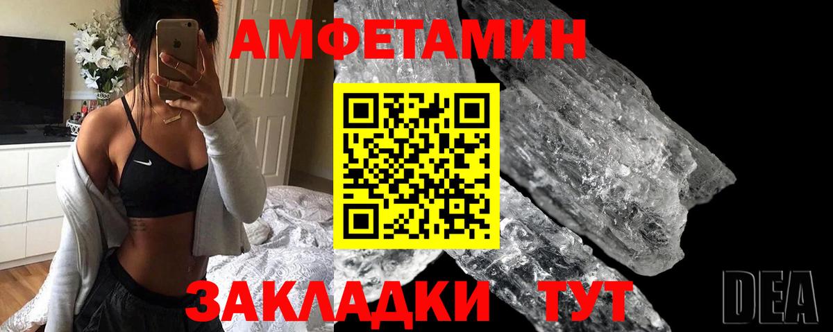 АМФ Premium Людиново