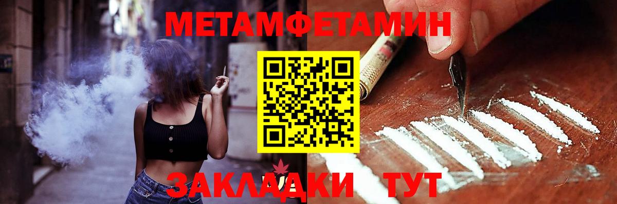 Амфетамин VHQ  Вход с VPN  Людиново 