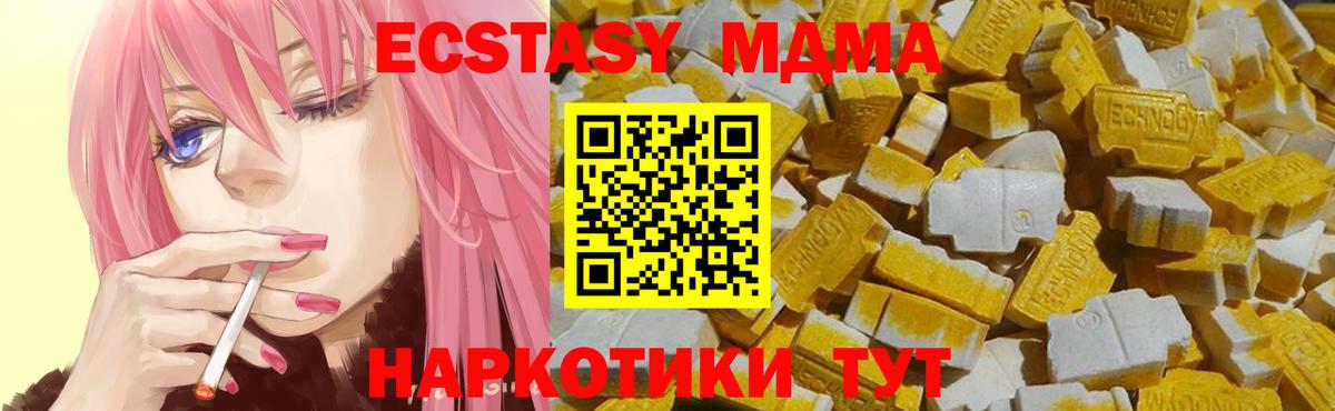 Галлюциногенные грибы Людиново