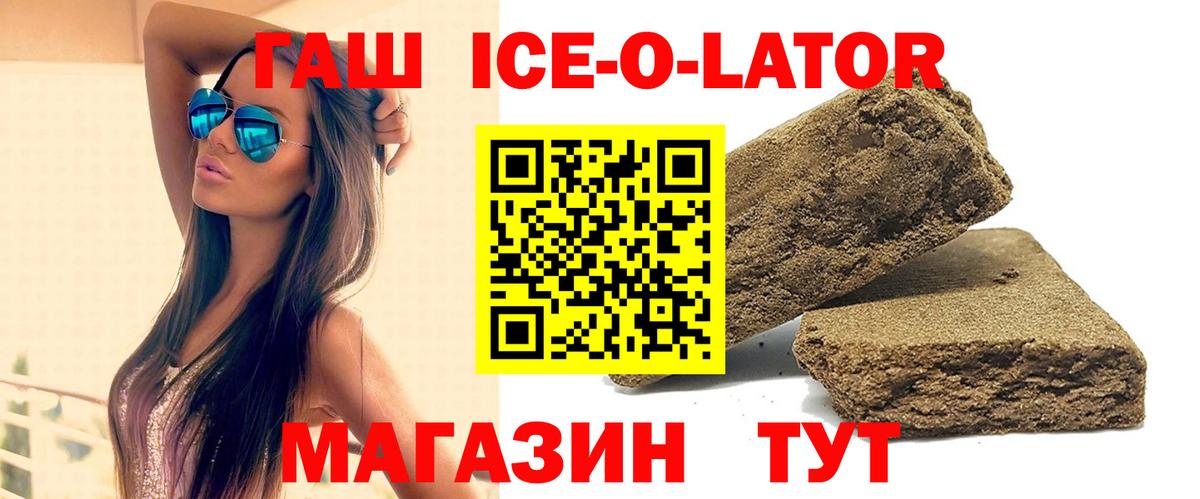 ГАШИШ убойный Людиново