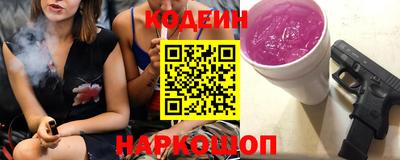 соль ск Изобильный
