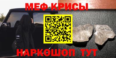 мескалин Ипатово