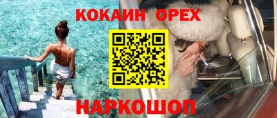 мескалин Ипатово