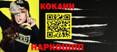мескалин Ипатово