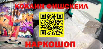 мескалин Ипатово