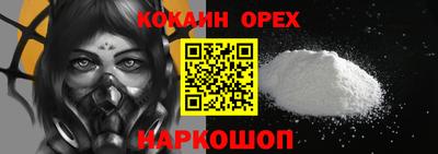 мескалин Ипатово