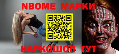 мескалин Ипатово