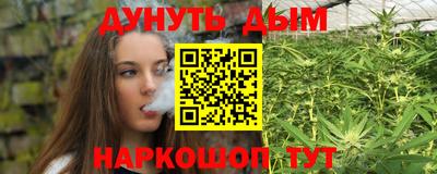 мескалин Ипатово