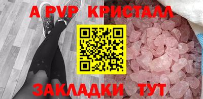 соль ск Изобильный