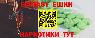 соль ск Изобильный
