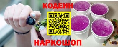 мескалин Ипатово