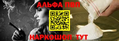 амф Кудымкар