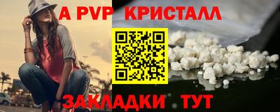 соль ск Изобильный
