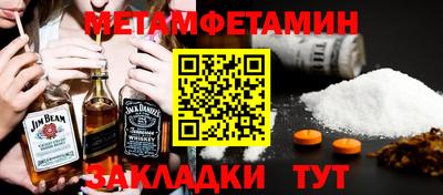 мескалин Ипатово