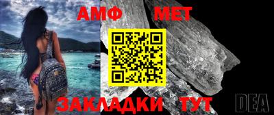 мескалин Ипатово