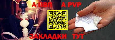 мескалин Ипатово