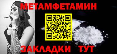 мескалин Ипатово