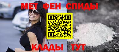 мдма Ирбит