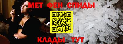 мескалин Ипатово