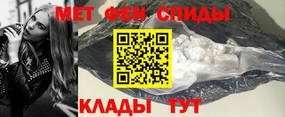 мескалин Ипатово
