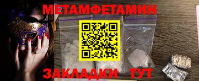 мдма Ирбит