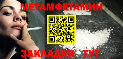 мескалин Ипатово
