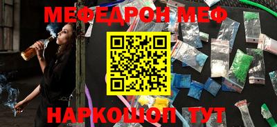 мескалин Ипатово
