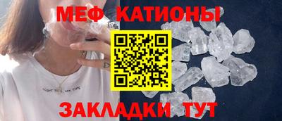 мдма Ирбит