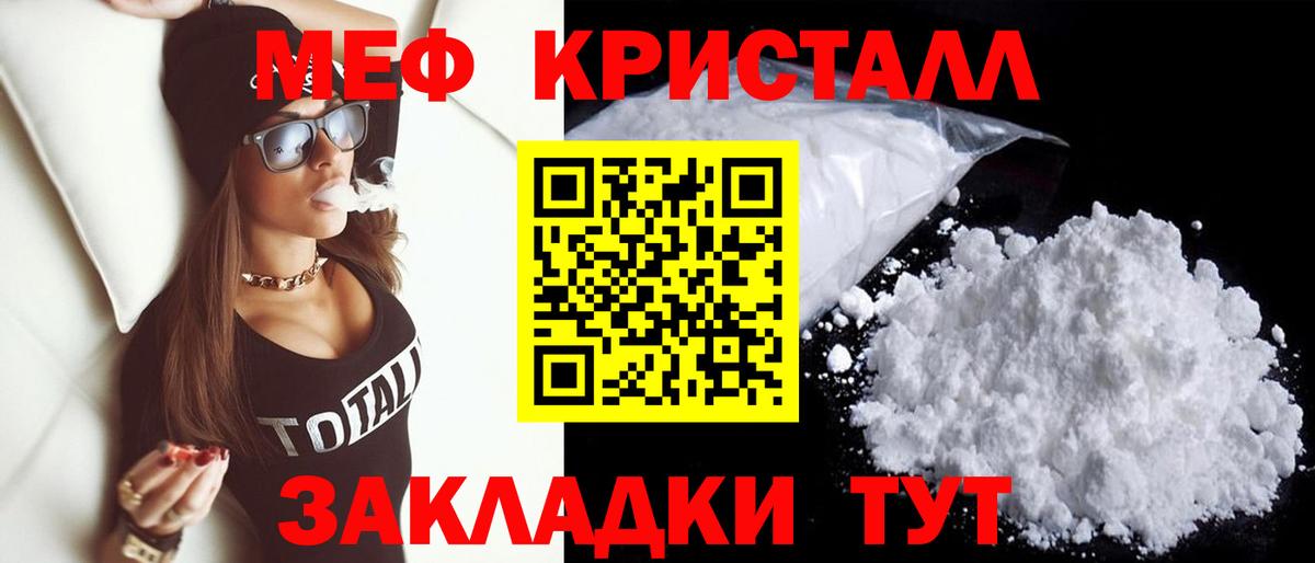 МЕФ Людиново